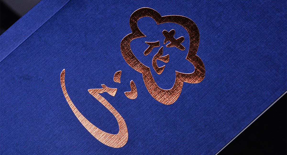 idesign hanaichi 08