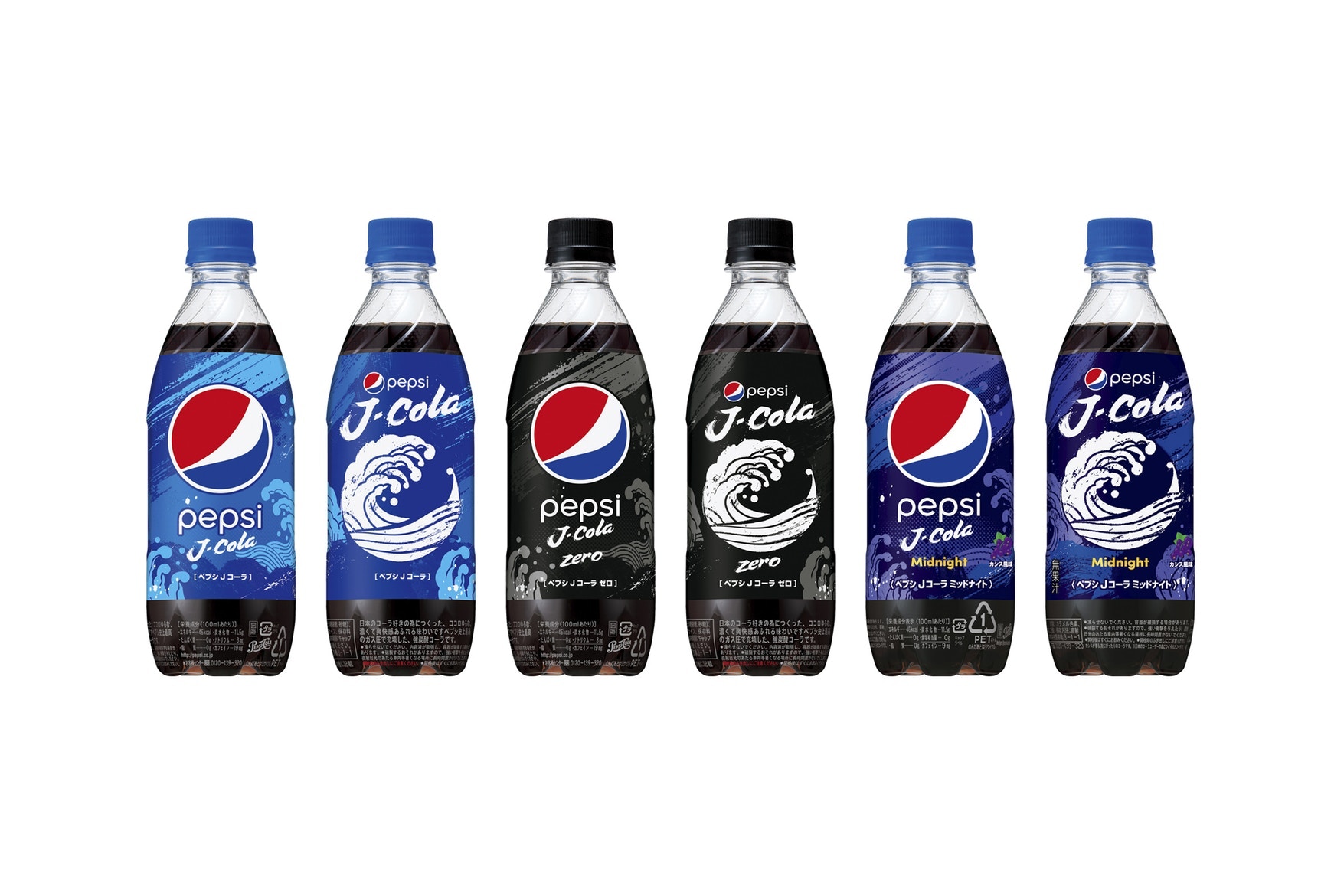 idesign pepsijapan 04