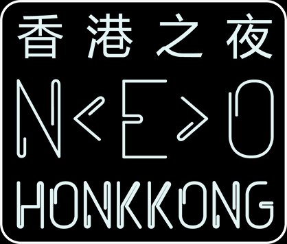 idesign neonsign 01a