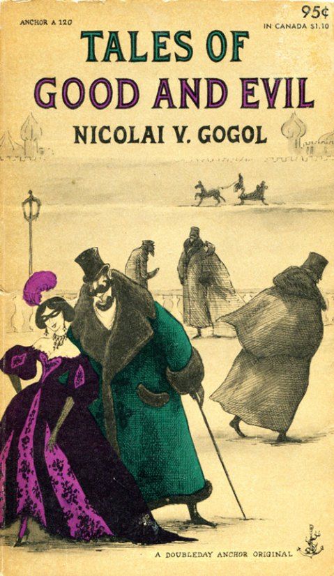 id edwardgorey 17