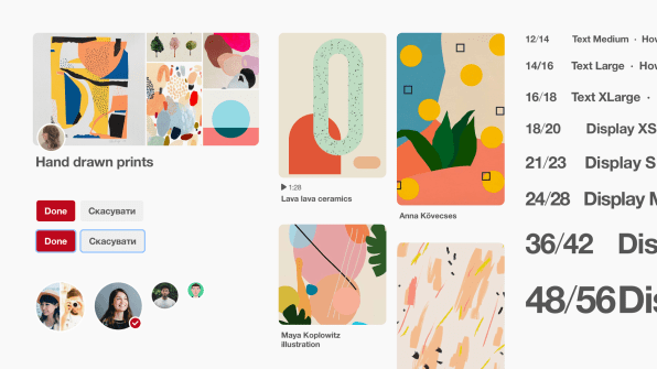 idesign pinterest 2