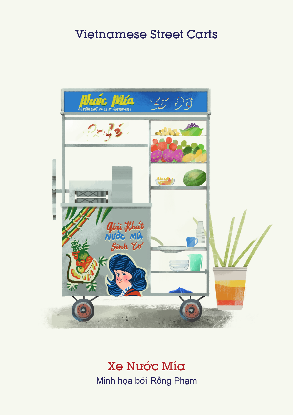 idesign misssugarcane 02
