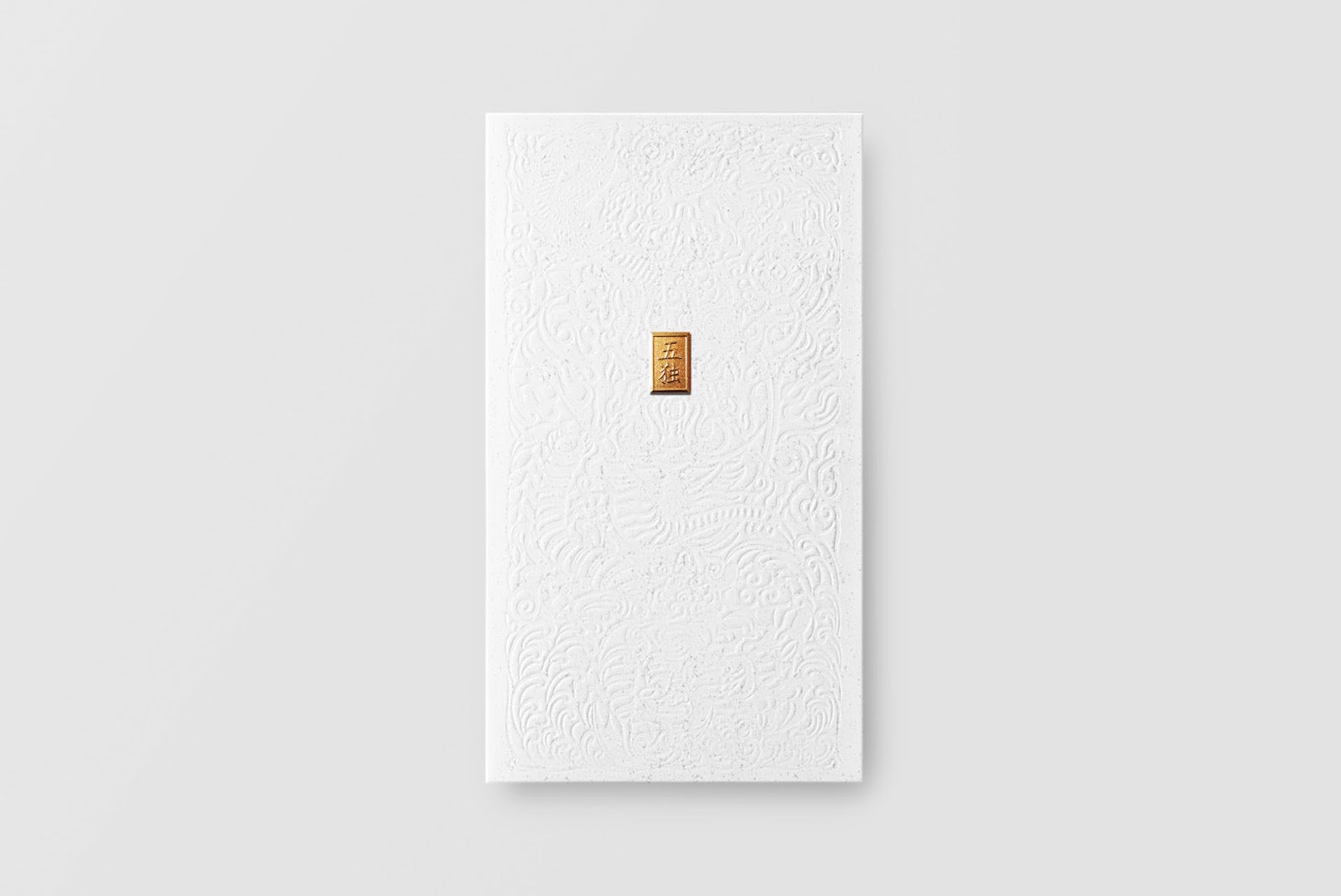 idesign wuduliquor 01