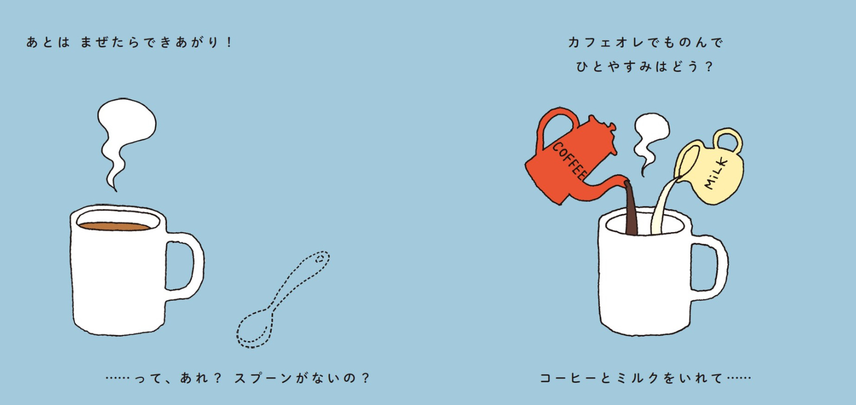 idesign nendo whats a cup 02
