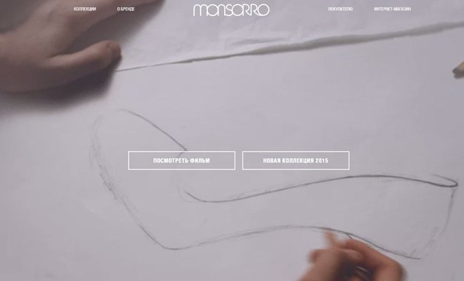 15-monsorro-website-design-inspiration