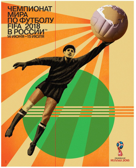 id lich su poster wc 21