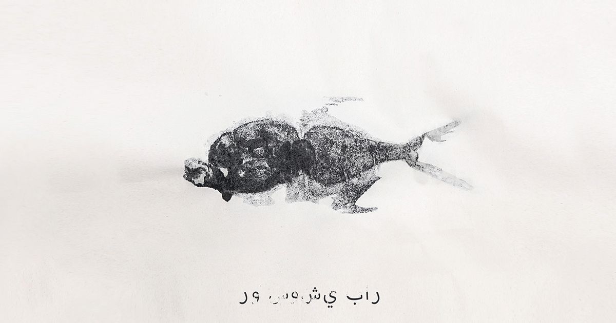 Raw - Những nét cọ mạnh mẽ đầy nam tính