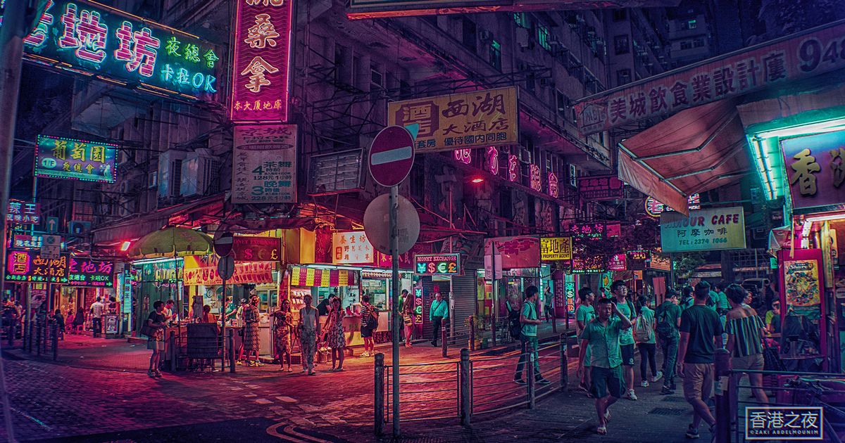 Thế giới neo-noire huyền diệu tại Hương Cảng