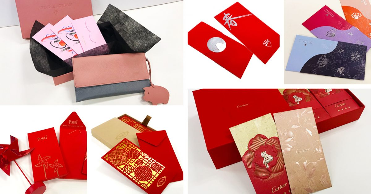 36 thiết kế bao lì xì sáng tạo đến từ các thương hiệu nổi tiếng (Phần 1)