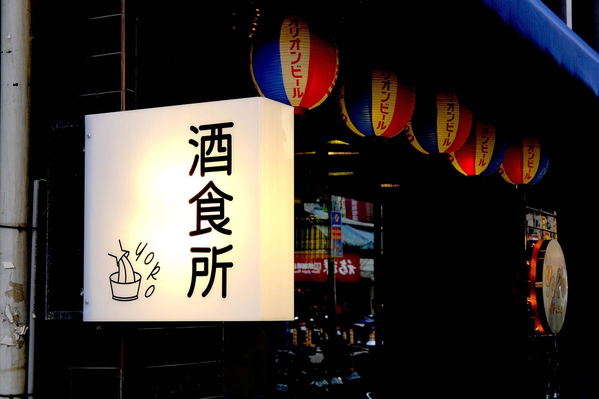 Yoko - Quán Izakaya hiện đại giữa lòng Đài Loan