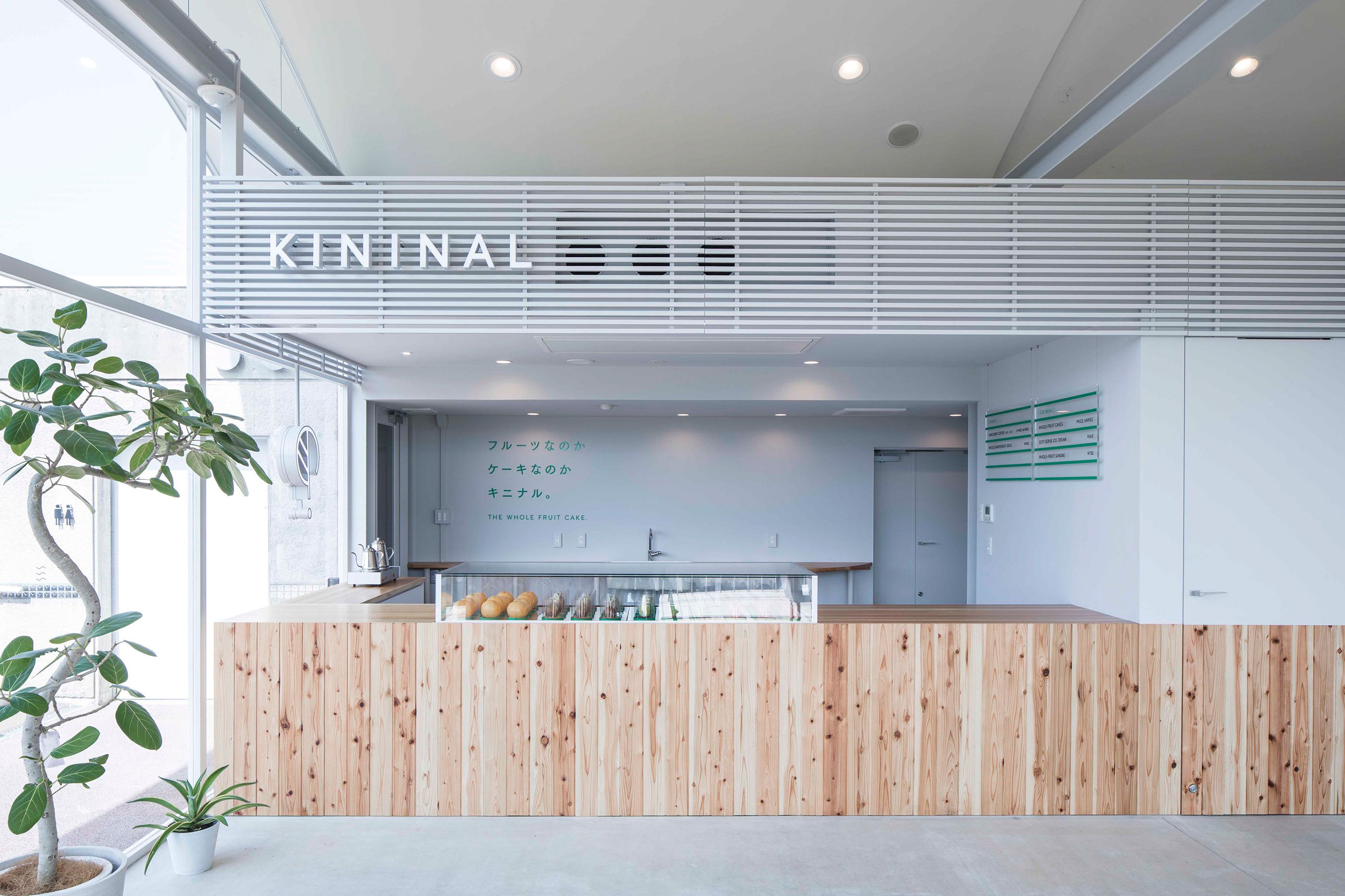 KININAL - Tiệm bánh trái cây làm sống dậy bảo tàng Khu rừng cháy tại Nhật