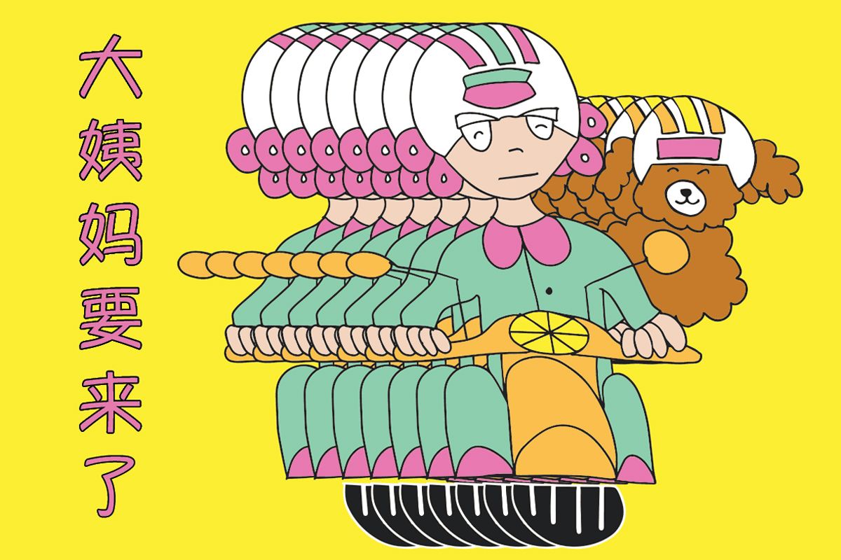 Big Auntie is Coming: Cuốn sách tranh kể chuyện vui về giai đoạn dậy thì