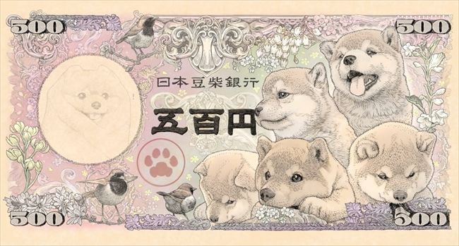 Thiết kế tiền giấy với hình ảnh chú chó Shiba Inu - quốc khuyển của Nhật Bản