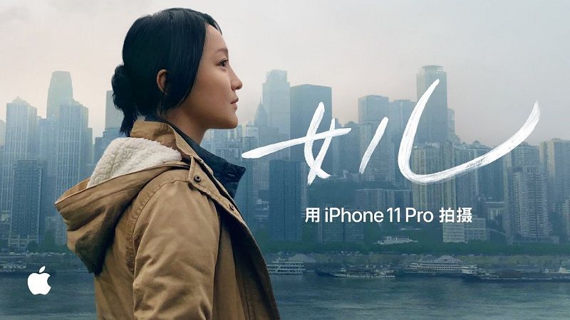 Daughter - bộ phim ngắn đầy ý nghĩa trong dịp Tết được quay bởi  iPhone 11 Pro của Apple