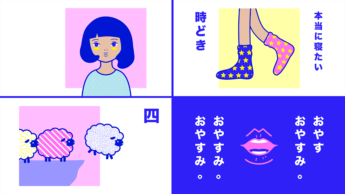 Bài tập motion graphic của Vanna Bach, soi rọi cảm xúc tiêu cực bằng phong cách Yamikawaii đáng yêu