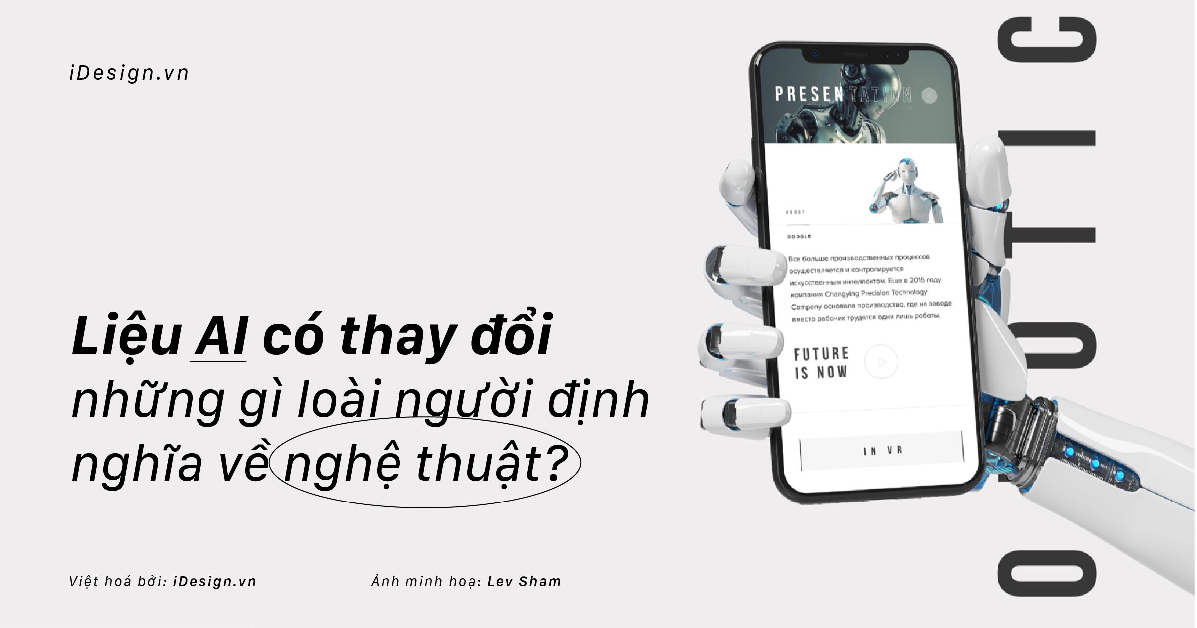 Liệu AI có thay đổi những gì loài người định nghĩa về nghệ thuật?
