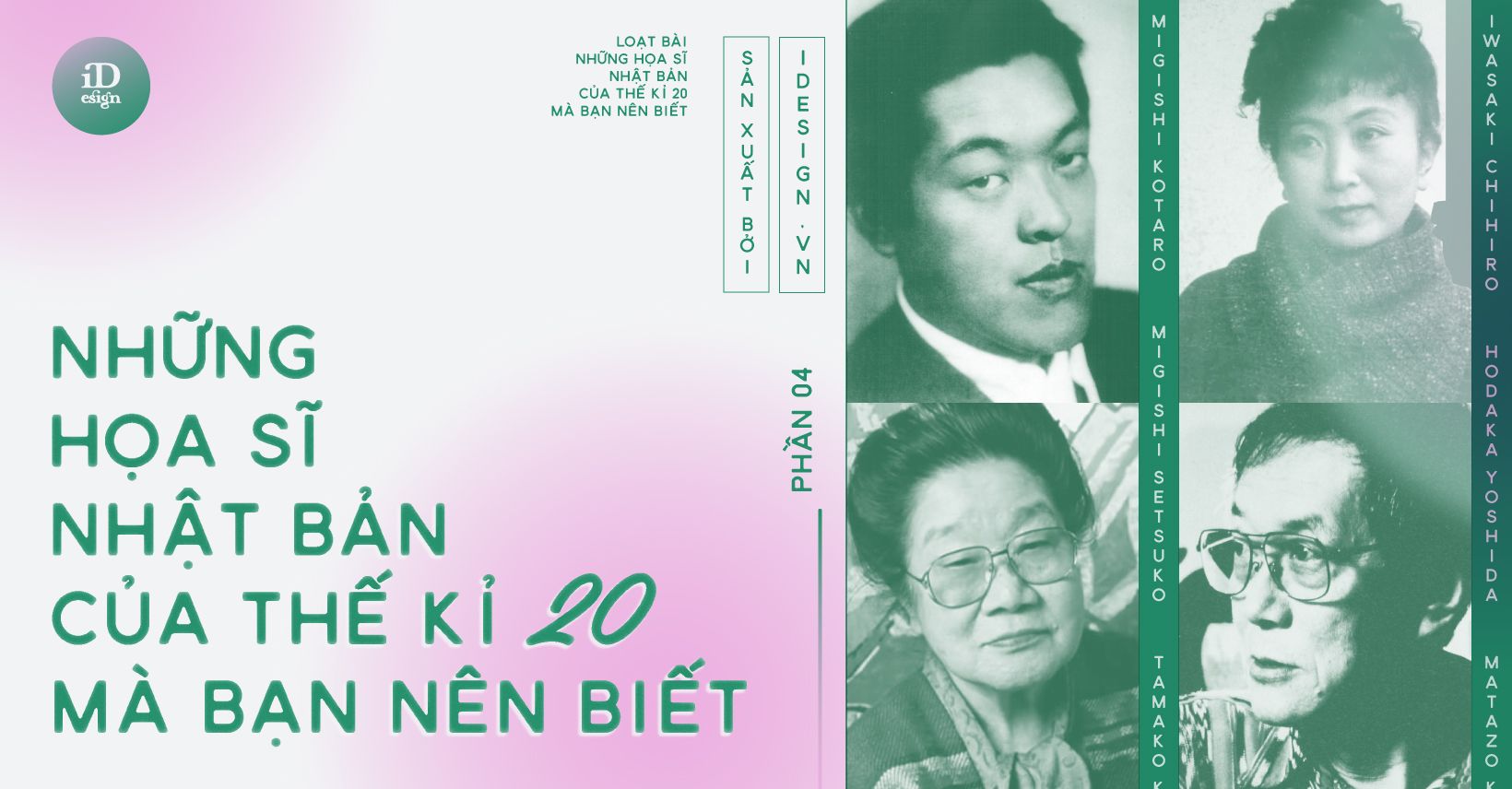 Những họa sĩ Nhật Bản của thế kỉ 20 mà bạn nên biết (Phần 4)
