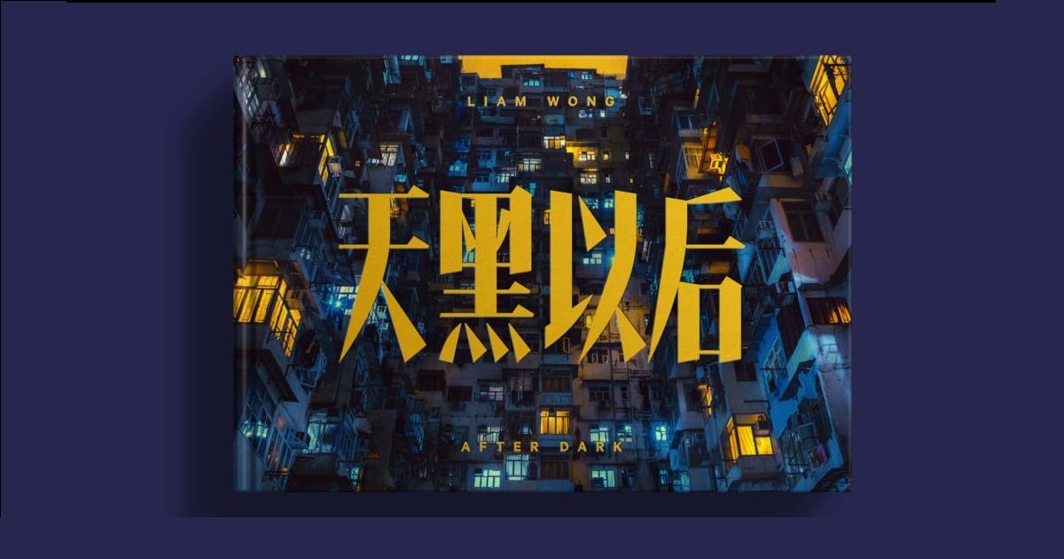 After Dark - Ánh neon sặc sỡ và sự cô đơn chốn thị thành